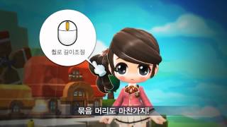 MapleStory2 Closed Beta  Customisation and Mini Games [upl. by Ainnek467]