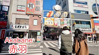 【東京さんぽ】4K 赤羽のせんべろの街を通り赤羽岩淵駅まで散歩Tokyo walkTake a walk around Akabane Station [upl. by Bevash]