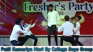 Patli Kamariya Mori  Freshers Party  Lazy Dance Performance  Aryavart Institute of technology [upl. by Katsuyama140]