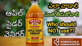 Apple Cider Vinegar Health benefits n Side effects Dr Somayajula [upl. by Ynad]