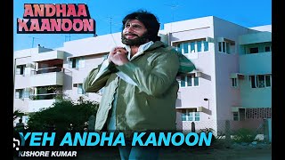 Yeh Andha Kanoon Hai 1983 Kishore Kumar Amitabh Bachchan Best HQ Audio 1080P [upl. by Ybab128]