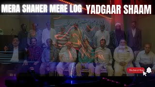 Idara Mera Shaher Mere Log Yaadgaar Adabi Ijlaas O Mushairabreakingnews news new song urdu [upl. by Stambaugh]