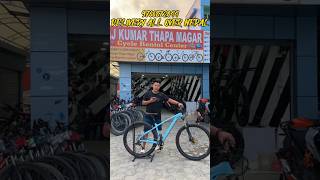 GTA Marlin 7 Contact Rajkumar For new cyclerental amp parts tiktok I’d rajkumarthapamagar1986 [upl. by Animehliw292]