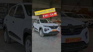 5k की EMI Renault Kwid renault kwid renaultkwid renaultcars reels yt shorts viralvideo [upl. by Woodall429]