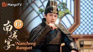 Multi Sub《南城宴 Nancheng Banquet》EP15 赵昭仪被霸凌欺负，王佑硕心疼守护还嘴硬💕她攻他守！充满喜感的相爱相杀悄悄心动｜MangoTV Drama [upl. by Marilyn139]