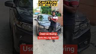 Used Car வாங்கும் பொழுது உஷார்  Second hand car buying alert  usedcar  secondhandcar [upl. by Aerdnaxela848]