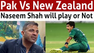 Wahab Riaz tells Naseem Shah is available or not against New Zealand [upl. by Yager]