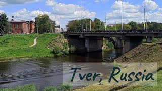 Тверь  Tver  Travel video  August 2023 [upl. by Iadrahs]