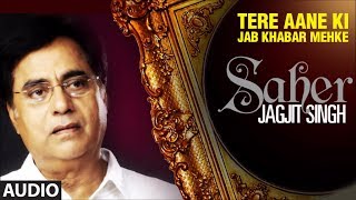 Tere Aane Ki Jab Khabar Mehke Full Audio Song Jagjit Singh Uper Hit Ghazal Album Saher [upl. by Elleimac]