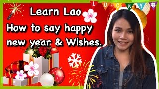 Learn Lao  How to say happy new year amp Wishes Ep20 [upl. by Hilel890]