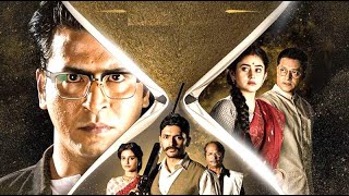 Byomkesh Bakshi Episodes CHORABALI চোরাবালি Tv Series [upl. by Rutherford990]