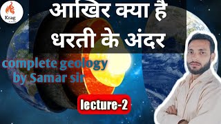 Rock Cycle चट्टान चक्रFormation of Rocks Metamorphic Sedimentary Rocks  Geology [upl. by Enicar90]