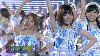 AKB48 Manatsu Tour 2013  Sayonara Crawl [upl. by Notle]