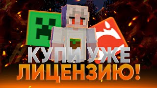 ВОТ ПОЧЕМУ ТЕБЕ СТОИТ КУПИТЬ ЛИЦЕНЗИЮ MINECRAFT В 2024 ГОДУ [upl. by Enidlareg]