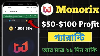 Monorix Withdrw Update  Monorix Binance Listing  BingX BuySell  Monorix new update [upl. by Esac23]