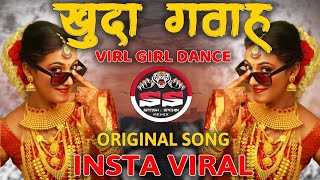 Khuda Gawah  Marathi Style Mix  Insta Viral  Dj Satish amp Sachin  Tu Mujhe Kabool  खुदा गवाह Dj [upl. by Singhal367]