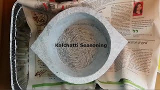 Kalchatti Seasoning  Soap stone Seasoning Guide கல்சட்டி SOAPSTONE GUIDE [upl. by Ahsiekim684]