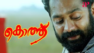 Kotthu Malayalam Movie  Kotthu Climax Scene  Asif Ali  Nikhila Vimal  Roshan Mathew  Ranjith [upl. by Esemaj]