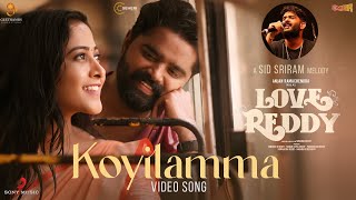 Koyilamma Video Song  Love Reddy Songs  Anjan Shravani  Sid Sriram  Kalyan Nayak [upl. by Yehsa404]