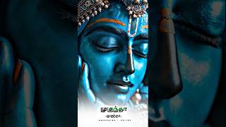 muguntha muguntha song ✨krishnar jayanthi whatsApp status💙trendinggodkrishnakrishnarjayanthi [upl. by Llennehc]