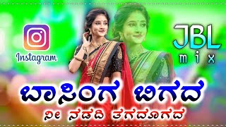 BASINGA BIGADA JANAPADA DJ SONG ಬಾಸಿಂಗ ಬಿಗದ ಜಾನಪದ ಸಾಂಗ  Instagram trending song Janapada DJ song [upl. by Zined]