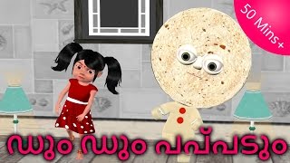 Dum Dum Pappadam 3D and More  ഡും ഡും പപ്പടും  50 Mins   Malayalam Rhymes for Babies [upl. by Siaht443]