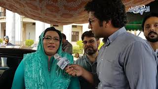 Firdous Ashiq Awan Allegations Against Kashmala Tariq Find Out Details [upl. by Namwob596]