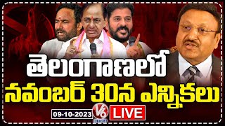 Election Commission Press Meet LIVE On Telangana Election Schedule 2023  V6 News [upl. by Pamelina]