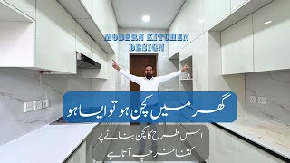 Beautiful Modern Kitchen Design and price in pakistan 2024  kitchen cost in pakistan [upl. by Arimak316]