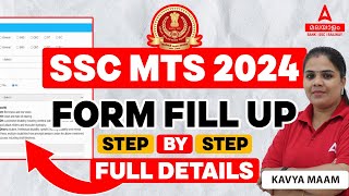 SSC MTS Form Fill Up 2024 Malayalam  How to Fill SSC MTS Online Form 2024 [upl. by Akemehc]