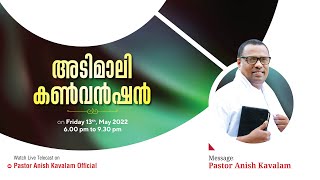 PASTOR ANISH KAVALAM  MAYALAM CHRISTIAN MESSAGE [upl. by Ehsom]