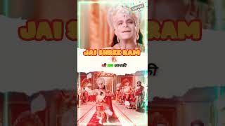 Shri Ram Janki music song love hanuman hindumantra youtube viral shorts subscribe yt reel [upl. by Lau]