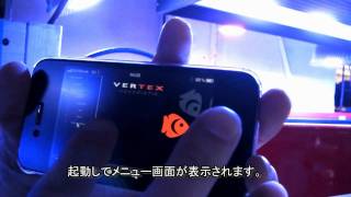 Vertex Illumina SR LEDをiphoneでFull Control [upl. by Corvese]