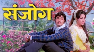 Sanjog 1971  Full Hindi Movie  Amitabh Bachchan Mala Sinha [upl. by Karp]