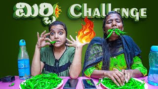 EPIC GREEN CHILLIES EATING CHALLENGE  Green Chilies Eating Competition  Food Challenge [upl. by Bahner]