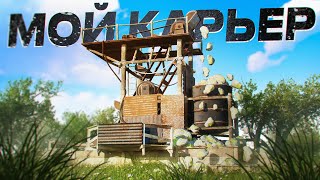 ЗАХВАТИЛИ СЕРНЫЙ КАРЬЕР НА КЛАССИКЕ ДУО 30000 ЧАСОВ В РАСТ  RUST [upl. by Madge]