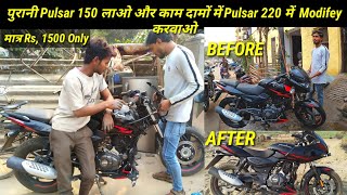 Pulsar 150 BS6 Modified Into Pulsar 220  Full Modification Details  Cheap Price Details [upl. by Anneirb]