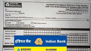 RTGS Form kaise bhareHdfc bank se RTGS kaise kareRTGS from HDFC bank [upl. by Esyak]