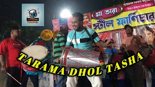 NABADWIP RASH 2023 TARA MA DHOL TASHA PLAYED SOME AWESOME SONGS NABARATNA CLUB🔥﻿🔥🔥musicbhangra [upl. by Aititel647]