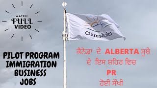 VLOG 2  CLARESHOLM  ALBERTA  CANADA  PILOT PROGRAM IMMIGRATION 2020 [upl. by Adolphe]