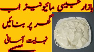 homemade mayonnaise egg mayonnaise  original mayonnaise recipeMina cooking channel [upl. by Adamok]