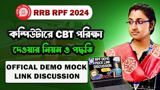 RPF SI 2024 Official Demo Mock link Instruction discussion Tapoban Study Centre [upl. by Akemahs]