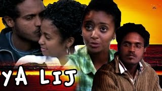 Ya Lij  Ethiopian Films ethiopia ethiopianmovie [upl. by Nicolau]