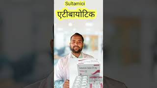 Sultamicillin Tablets  Sultamicillin 375 mg tablet uses side effects tosilate tablet [upl. by Hunley804]