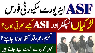 How girls join ASF jobs as asi corporal inspector Airport security force jobs How to apply asf [upl. by Ragnar]