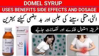 Domel Syrup Uses in Urdu  Domel Syrup Benefits  Domperidone Syrup Uses in Urdu [upl. by Hailat]