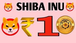 Price Prediction of SHIBA INU 😺 Rs 1 l pricepredictionnews shibainupriceprediction shiba [upl. by Anairdna]