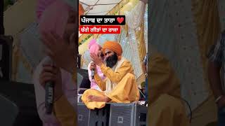 best show kanwar grewal  punjabi folk  top punjabi singer  punjabi star  nakodar  ptc punjabi [upl. by Hux]