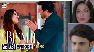 Bismil2nd Last Episode 26  Promo  Naumaan Ijaz  Savera Nadeem  Hareem Farooq  Saad Qureshi [upl. by Aneertak139]