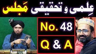 48ILMIoTahqeeqi MAJLIS Open Q amp A Session with Engineer Muhammad Ali Mirza Bhai 03Feb2019 [upl. by Wagoner]